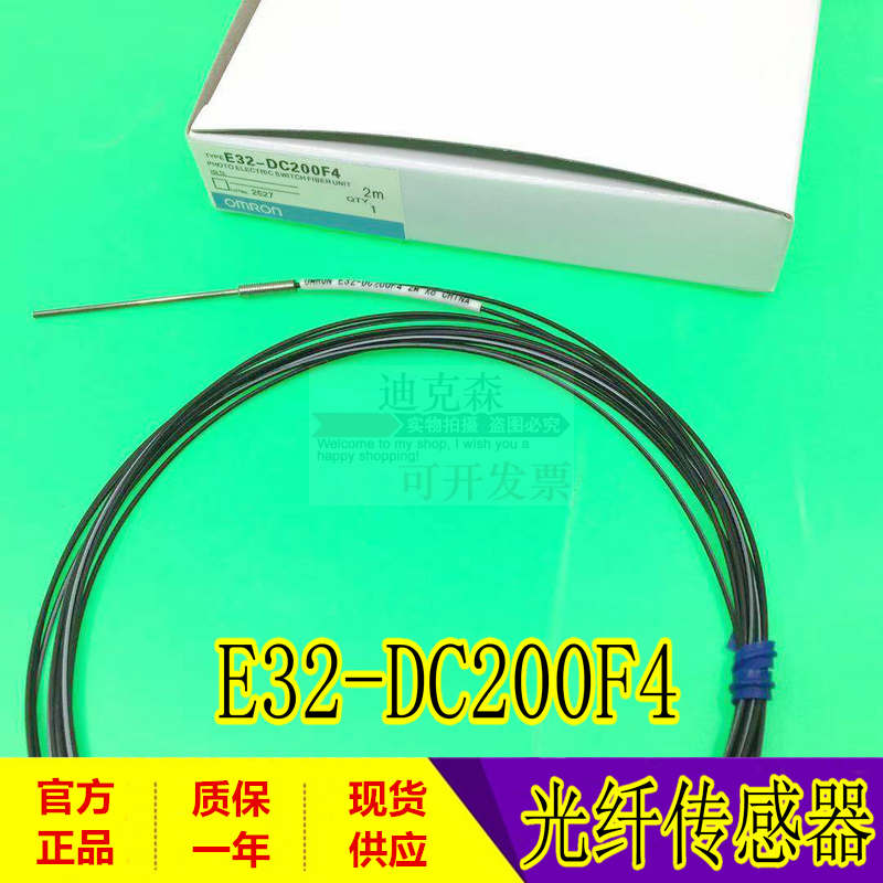 光纤开关传感器欧姆龙全新原装