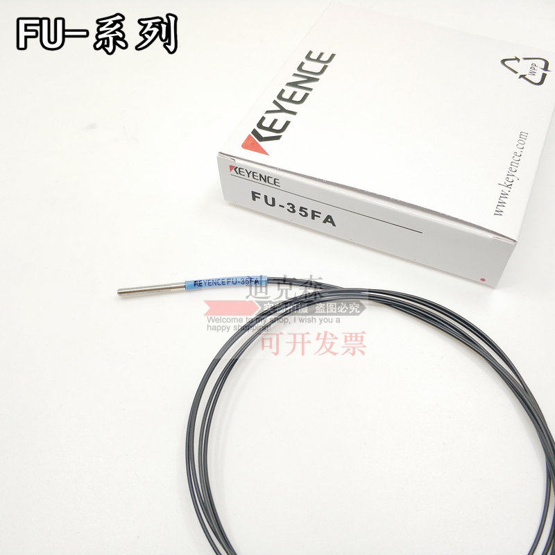 全新高品质 基恩士 FU-35FA/35FZ/57TZ/66Z/77TZ 光纤传感器 现货