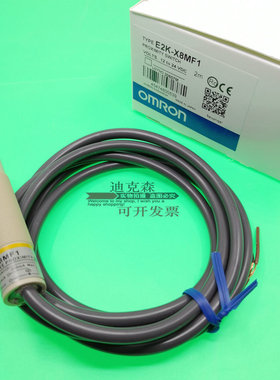 全新原装 E2K-X8MF1 电容式接近开关传感器 质保一年 现货供应