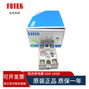 直流控直流 SSR 正品 现货 阳明 固态继电器 10DD FOTEK