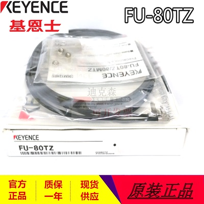 全新原装keyenc基恩士光纤传感器