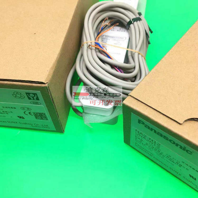 安全光幕传感器松下全新原装