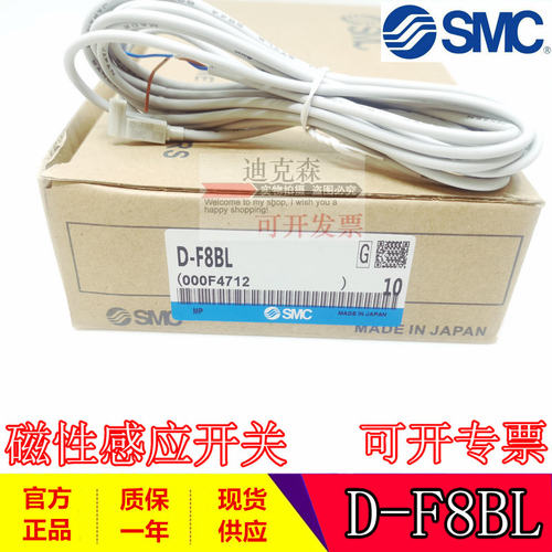 全新原装磁性开关传感器SMC