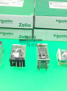 施耐德 原装正品 中间继电器 RXM2LB1BD 8脚 DC24V 高性能 现货