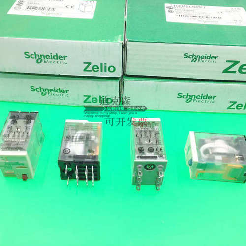 施耐德高性能中间继电器