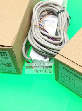 原装松下神视NA2-N24 NA2-N24D NA2-N24P 安全光栅光幕区域传感器