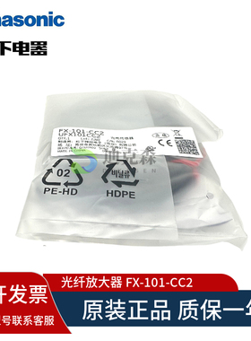 假一罚十 松下 FX-501-C2 551-C2 101-CC2 数显光纤放大器 现货