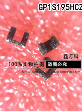 原装GP1S195HCZSF GP1S195HCPSF GP1S196HCZ0F GP1S196HCZSF光电