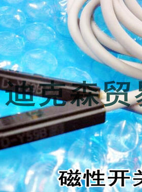 原装正品 D-Y59B D-Y59BL MC磁性开关 磁感应线 气缸感应器