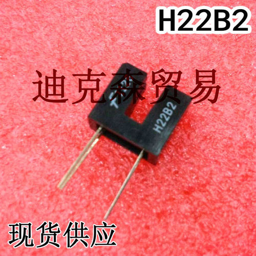 原装正品H22B1 H22B2 H22B3 光电开关传感器 槽型光电正品 DIP-4