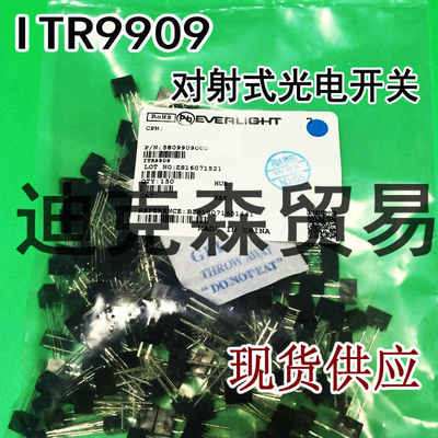 反射式光电传感器