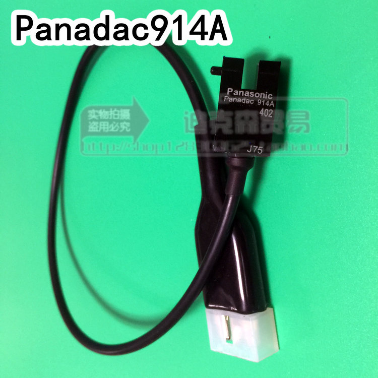 原装正品 Panadac914A Panadac914B Panadac914C 松下U型带线光电