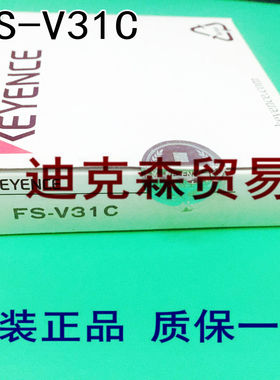 基恩士 全新原装 FS-V31CP 感应光纤通用放大器 质保一年 现货