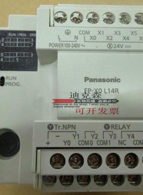 松下PLC 可编程控制器 AFPX0L14R-F AFPX0L30R-F AFPX0L40MR-F