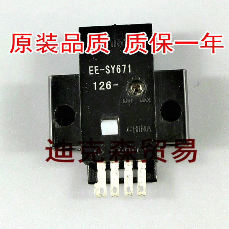 全新原装欧姆龙漫反射光电传感器