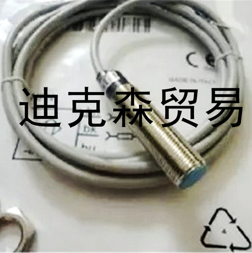 深圳市迪克森贸易有限公司是一家出售多种电子元器件的企业。出售类目如下：传感器光电，光纤,继电器，PLC控制器，触摸屏，，芯片IC集成，二三级MOS，电阻电容，电源，各种开关元件管等电子产品；更多请咨询旺旺