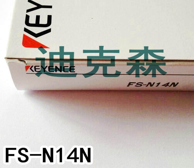 基恩士 原装正品 FS-N14N 感应数字光纤放大器 质保一年 现货