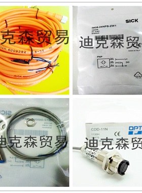 全新 IM08-1B5PO-ZC1 IM08-1B5PO-ZW1 光电 全新接近开关 电缆线