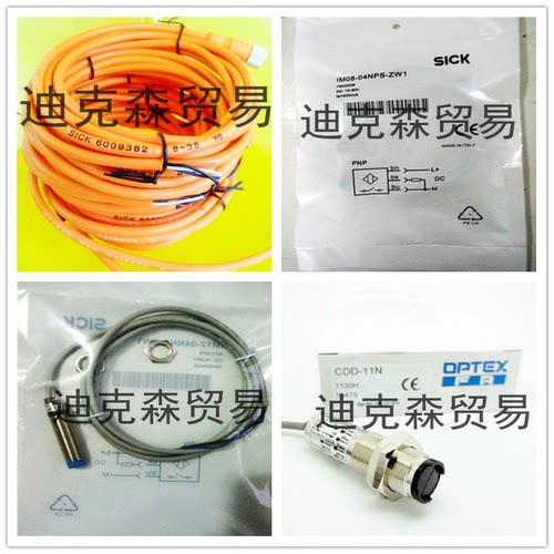 全新 IM12-02BAS-ZC1 IM12-02BAS-ZW1 光电 全新接近开关 电缆线