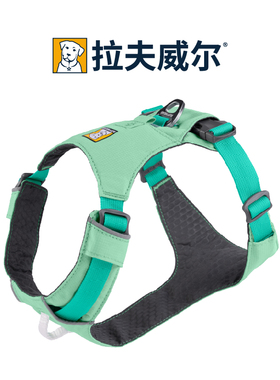 拉夫威尔ruffwear狗狗胸背狗项圈嗨轻胸背柴犬泰迪狗背心式狗脖套
