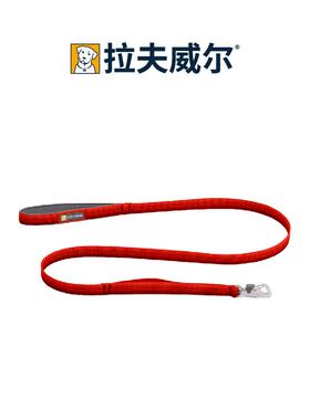 拉夫威尔狗狗牵引绳狗链美国RW福朗特宠物狗狗牵引绳狗链子狗用品