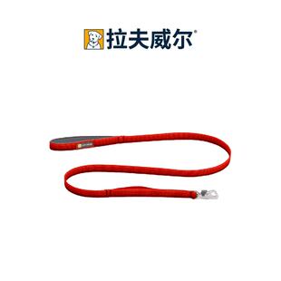 拉夫威尔狗狗牵引绳狗链美国RW福朗特宠物狗狗牵引绳狗链子狗用品