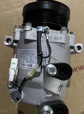 适用T800压缩机总成8108010001-B11B空调泵WXH-086-JA1冷气压缩泵