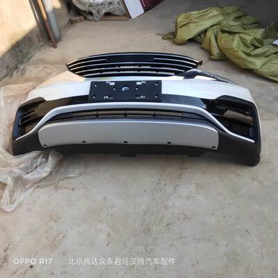 君马SEEK5 赛克5前保险杠 后保险杠后护板后保险杆 前后杠皮全车