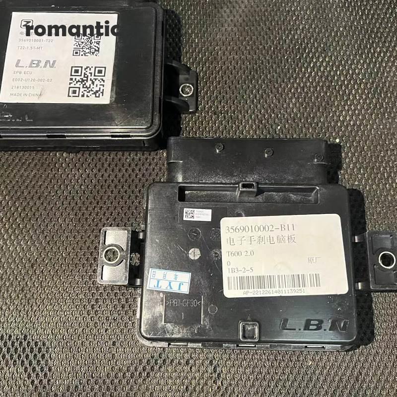 适用于众泰大迈X5/SR7/Z500手刹控制模块 ECU 手刹电脑板刹车全车