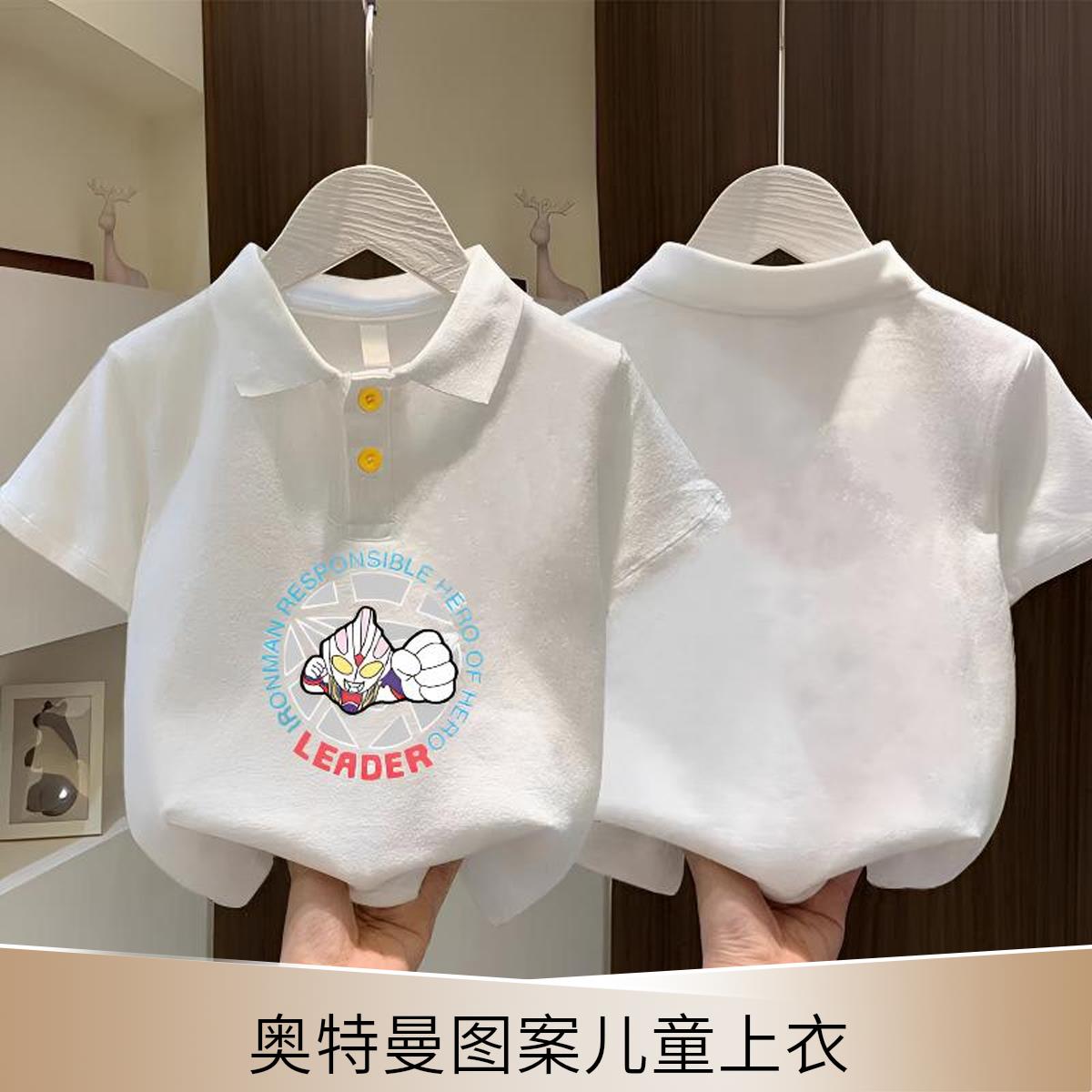 2025新款纯棉儿童帅气男宝宝奥特曼超人中小童短袖T恤POLO衫上衣