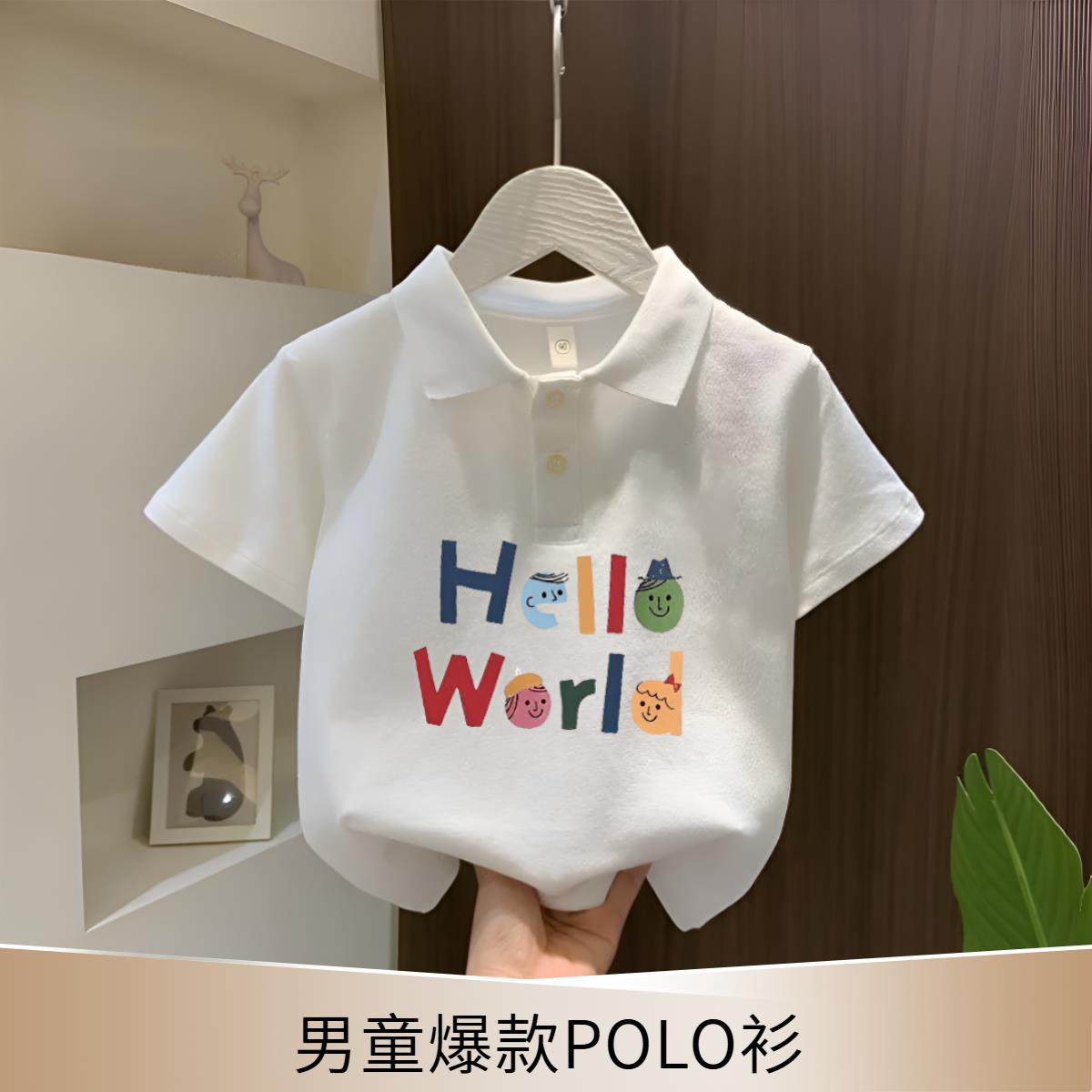 男童纯棉翻领短袖夏季儿童POLO衫洋气上衣新款宝宝白色半袖T恤潮