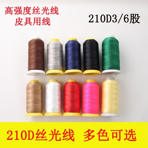 210d3皮具包包沙发亮光线皮革线