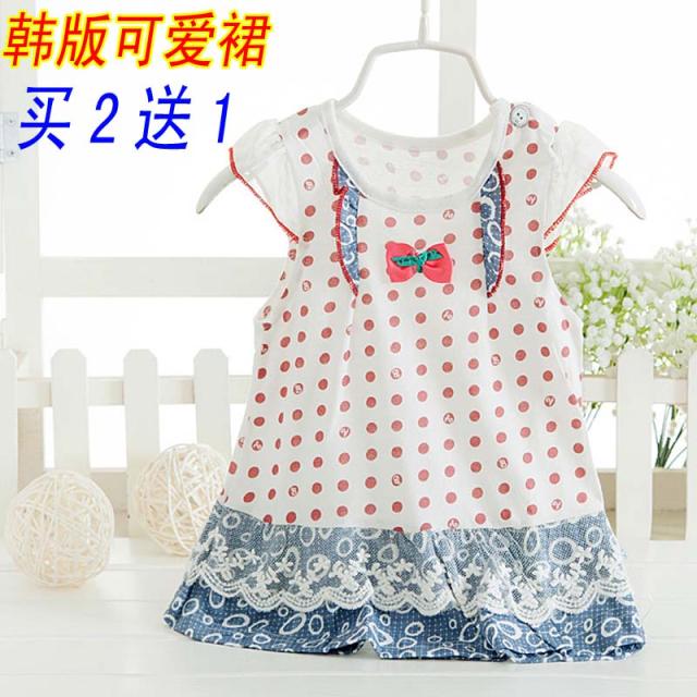 Robe enfant - Ref 2046505 Image 1
