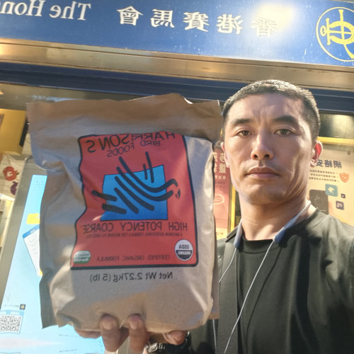 哈里森高能/日常/辣椒滋养丸鹦鹉鸟粮饲料