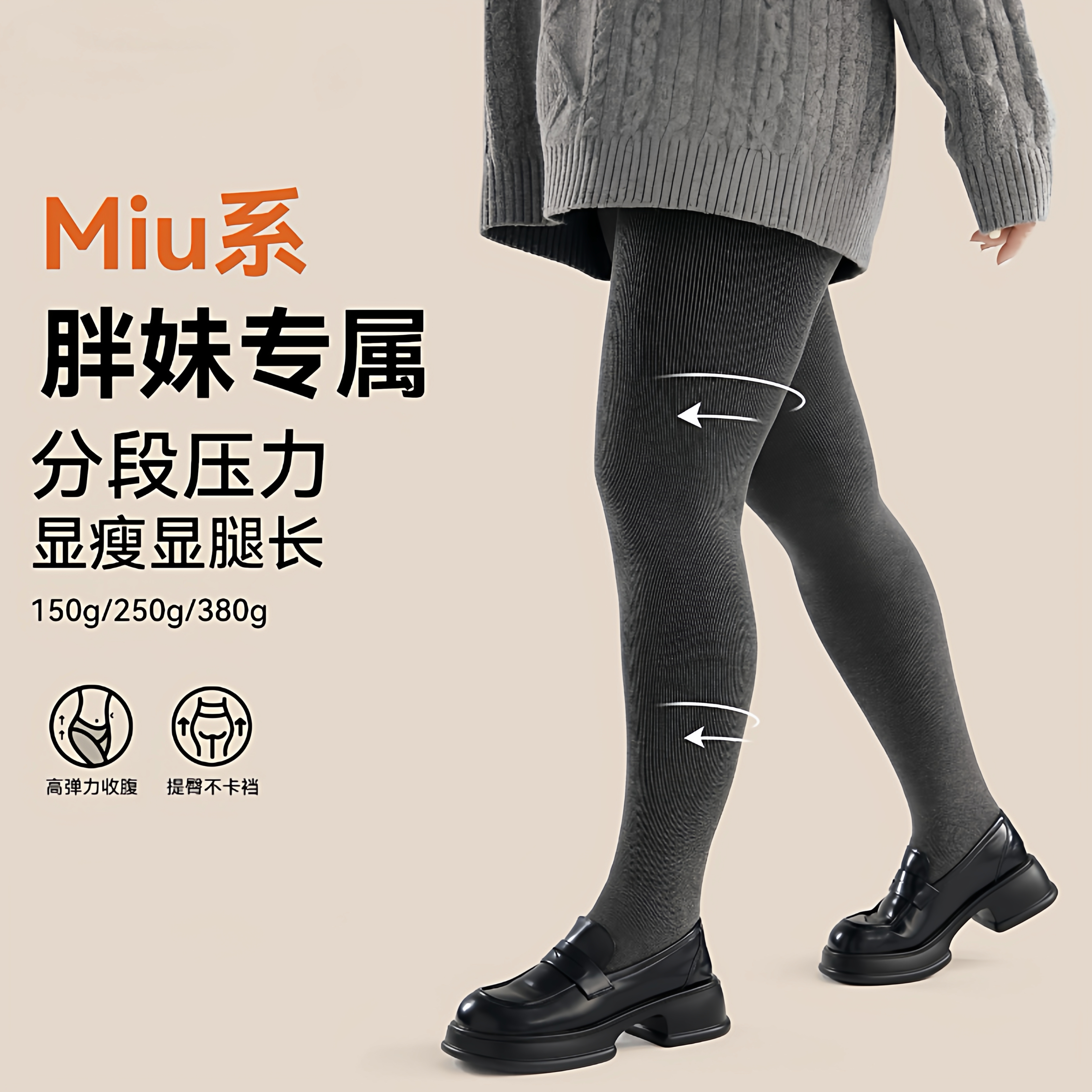 大码打底裤女秋冬瘦腿竖条纹打底袜加绒加厚款保暖女式灰色连裤袜