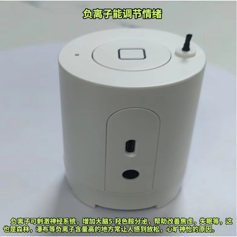 负离子空气净化器家用室内静音清新空气净化器除味除甲醛机灭菌机