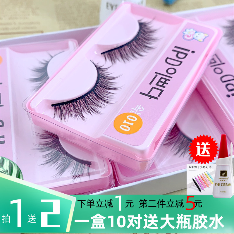 X78/010/F14假睫毛  浓密柔软COS舞台素颜日常  梗硬可分段小恶魔