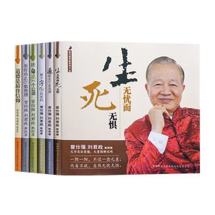 易经真的很容易曾仕强著正版详解易经原文版易经曾仕强白话版易经全集全书易经入门书籍易经全集正版原文易经白话版易经其实很简单