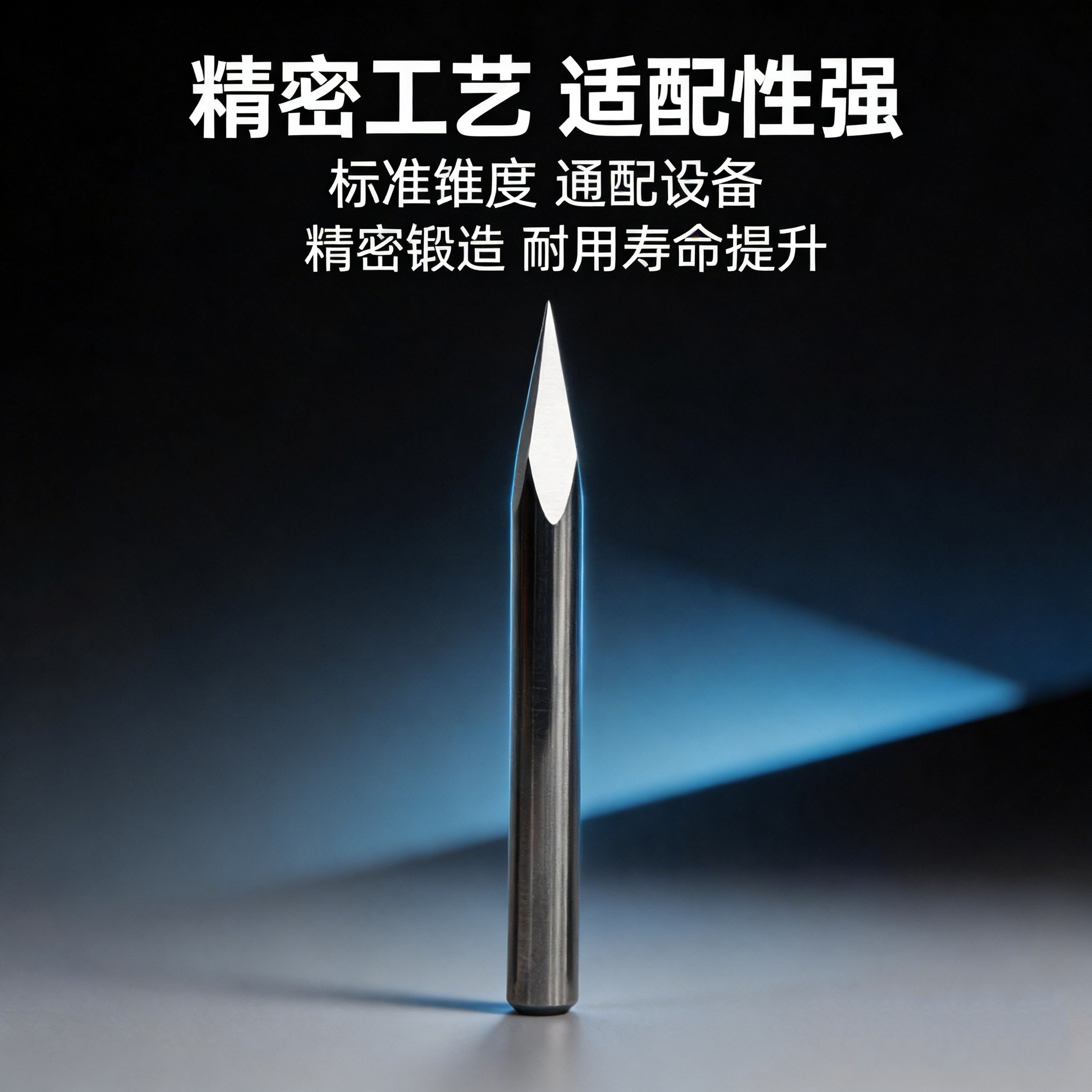 精磨3.175 4 6钨钢四棱中心尖刀石材浮雕墓碑玉石金属铜雕刻加工