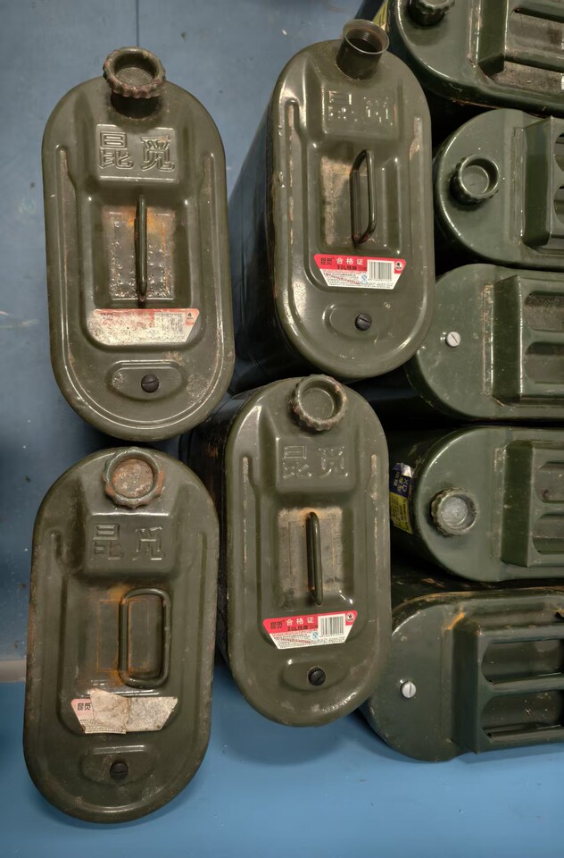 5月8日屯昌27个铁油桶网络拍卖公告