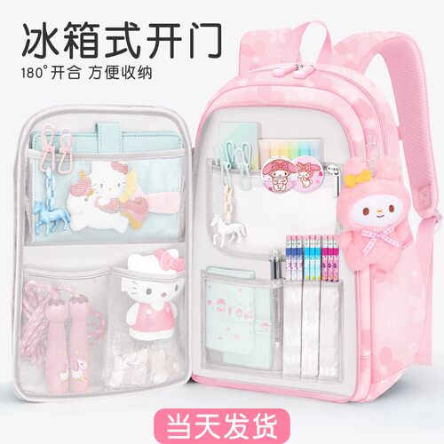日本精工卡通减负书包小学生女三到六女生护脊超轻美乐蒂双肩背包
