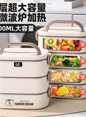 日本便携304不锈钢保温便当盒上班族可微波炉加热多层大容量带饭