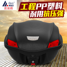 爱得乐8305摩托车尾箱 电动车后备箱中大号快拆 工具箱踏板储物箱