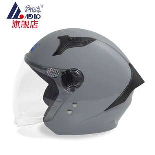 3c爱得乐电瓶车电动摩托车头盔 330半盔 男女四季通用秋冬安全帽