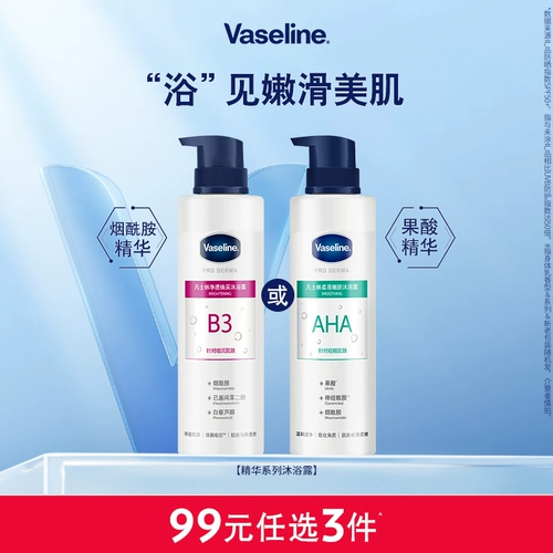 Вазелин, шелковистая фруктовая кислота содержит никотиновую кислоту, увлажняющий гель для душа со стойким ароматом, 3 шт