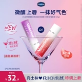 Вазелин, восстанавливающий осветляющий успокаивающий увлажняющий бальзам для губ подходит для мужчин и женщин, смягчает морщинки на губах, уход за губами