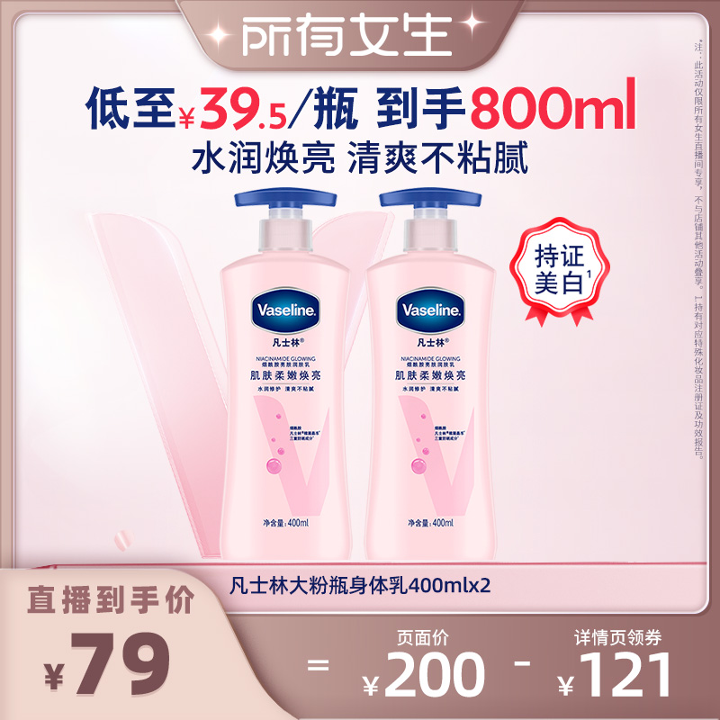 800ml ƿ400ml*2 ʿ200Ԫ
