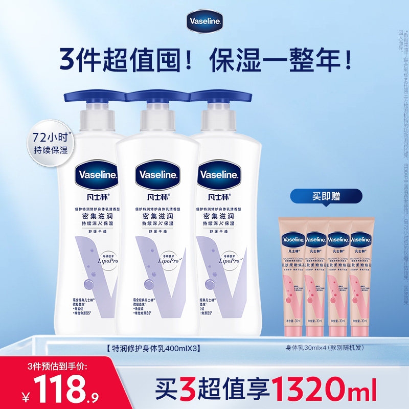 ��ʿ������ʪ����������ʪ�滺�������¶ȫ�� 133.8Ԫ��2��(��66.9Ԫ/��)