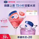 凡士林正品润唇膏保湿滋润玫瑰唇膜淡化唇纹女多香型