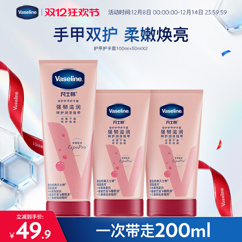 易吸收滋润清爽护手霜